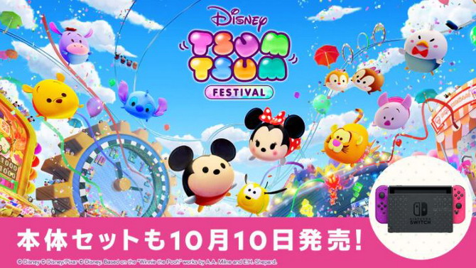 Disney Tsum Tsum Festival