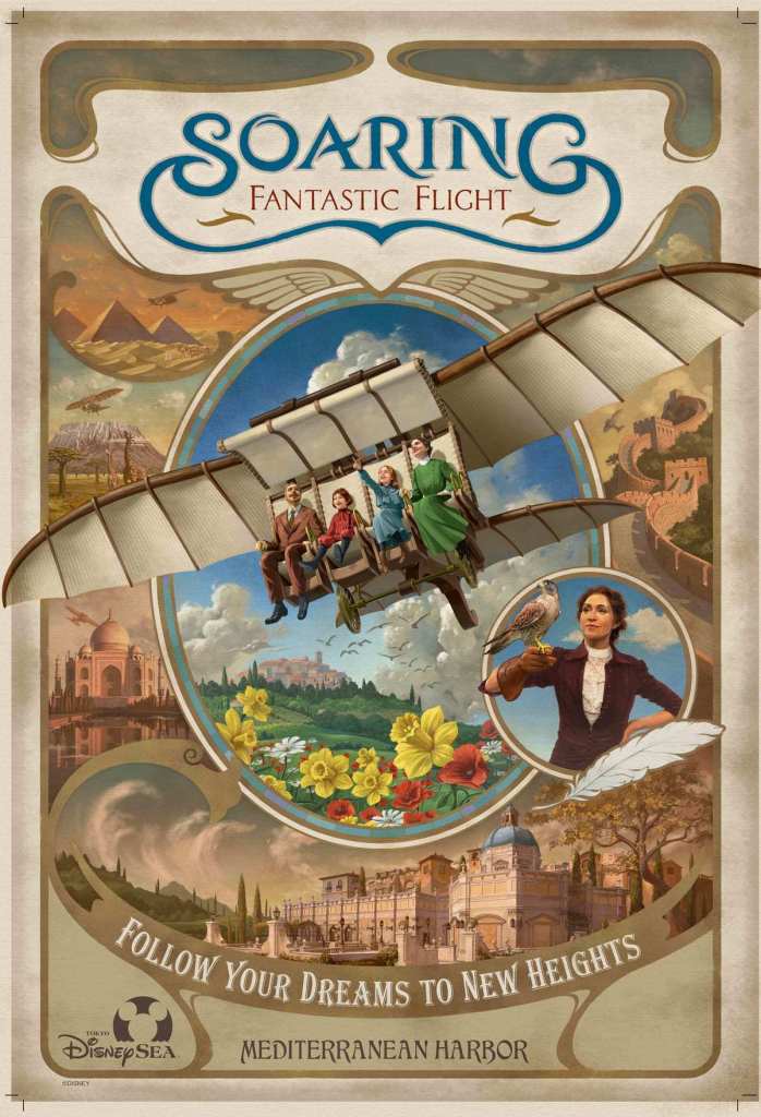 Soaring Fantastic Flight Poster