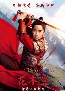 mulan-chinese-poster
