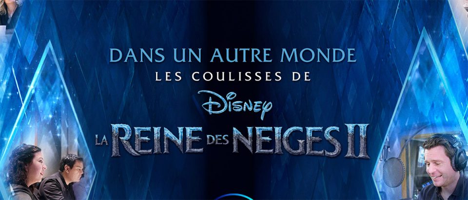 dans un autre monde