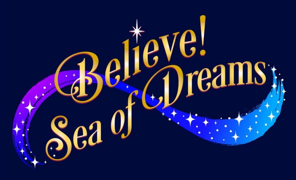 believe