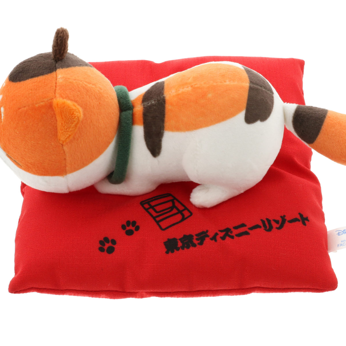 mochi