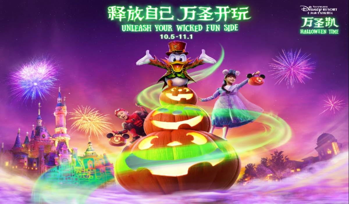 halloween shanghai disneyland