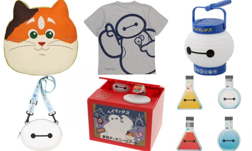 mochi baymax merchandise