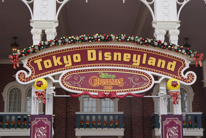 tokyo disney resort