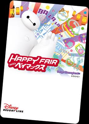 happy fair with baymax