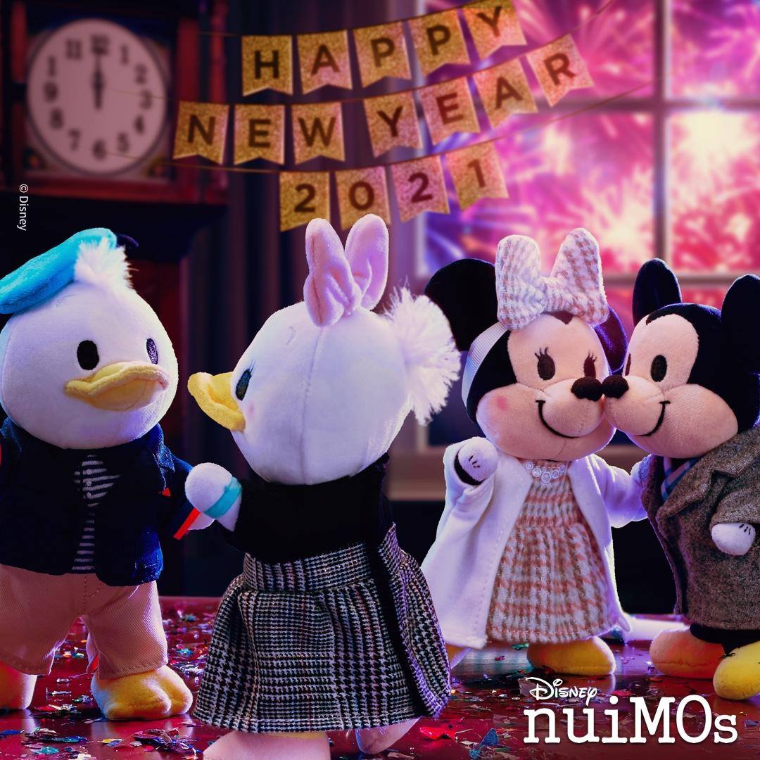 nuimos