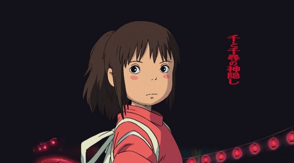 chihiro théâtre