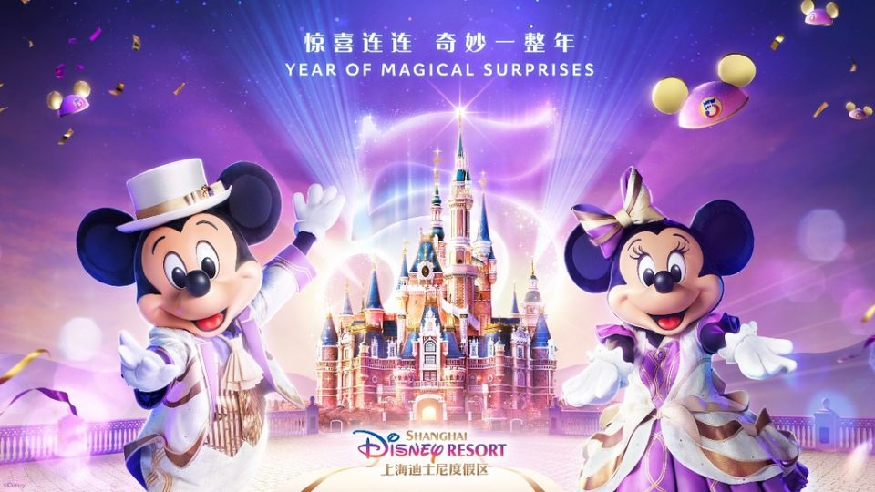 shanghai 5