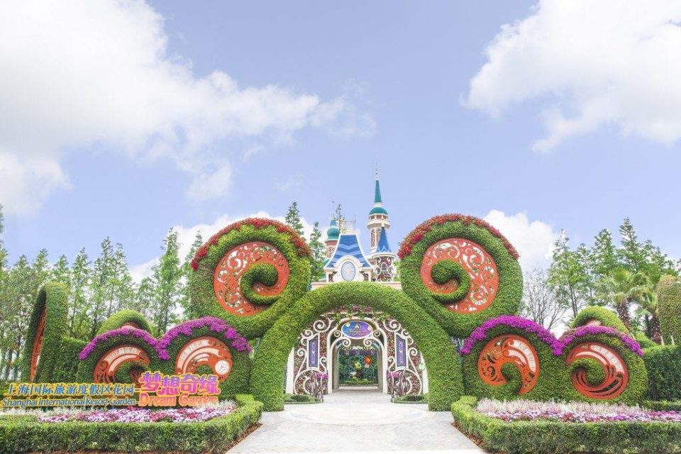 dream garden