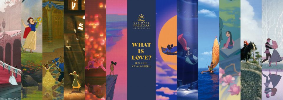 what is love