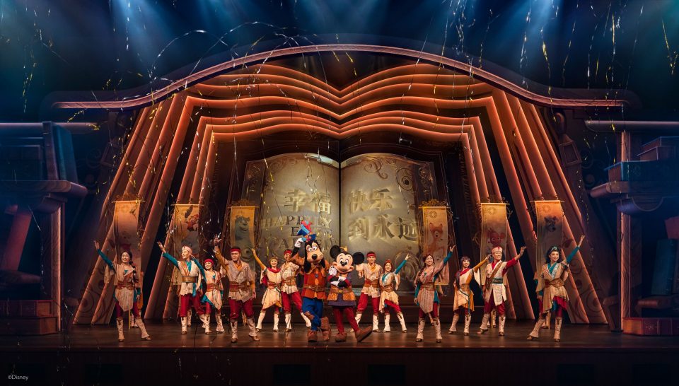 walt disney grand theatre