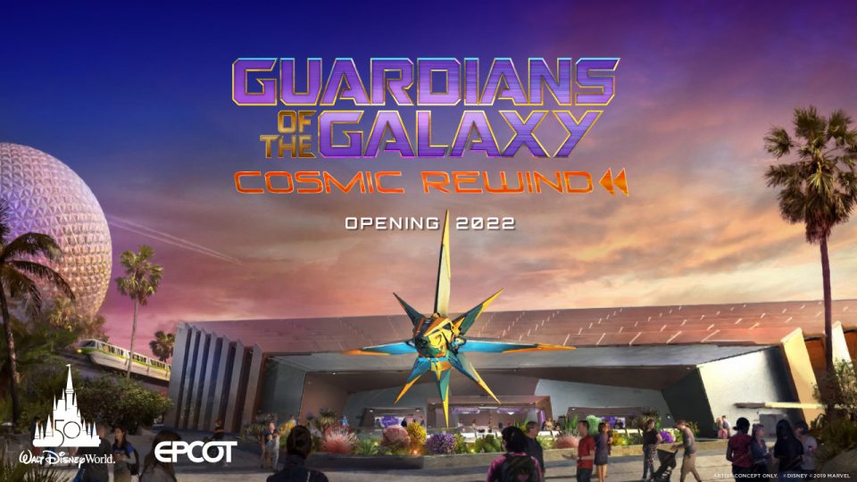 cosmic rewind 2022