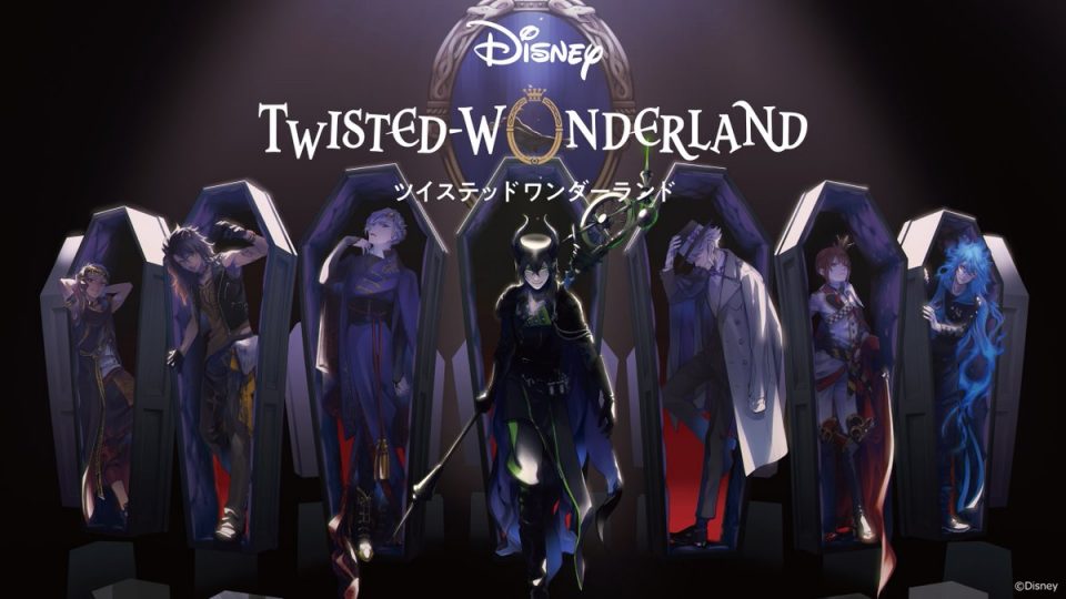 twisted wonderland anime