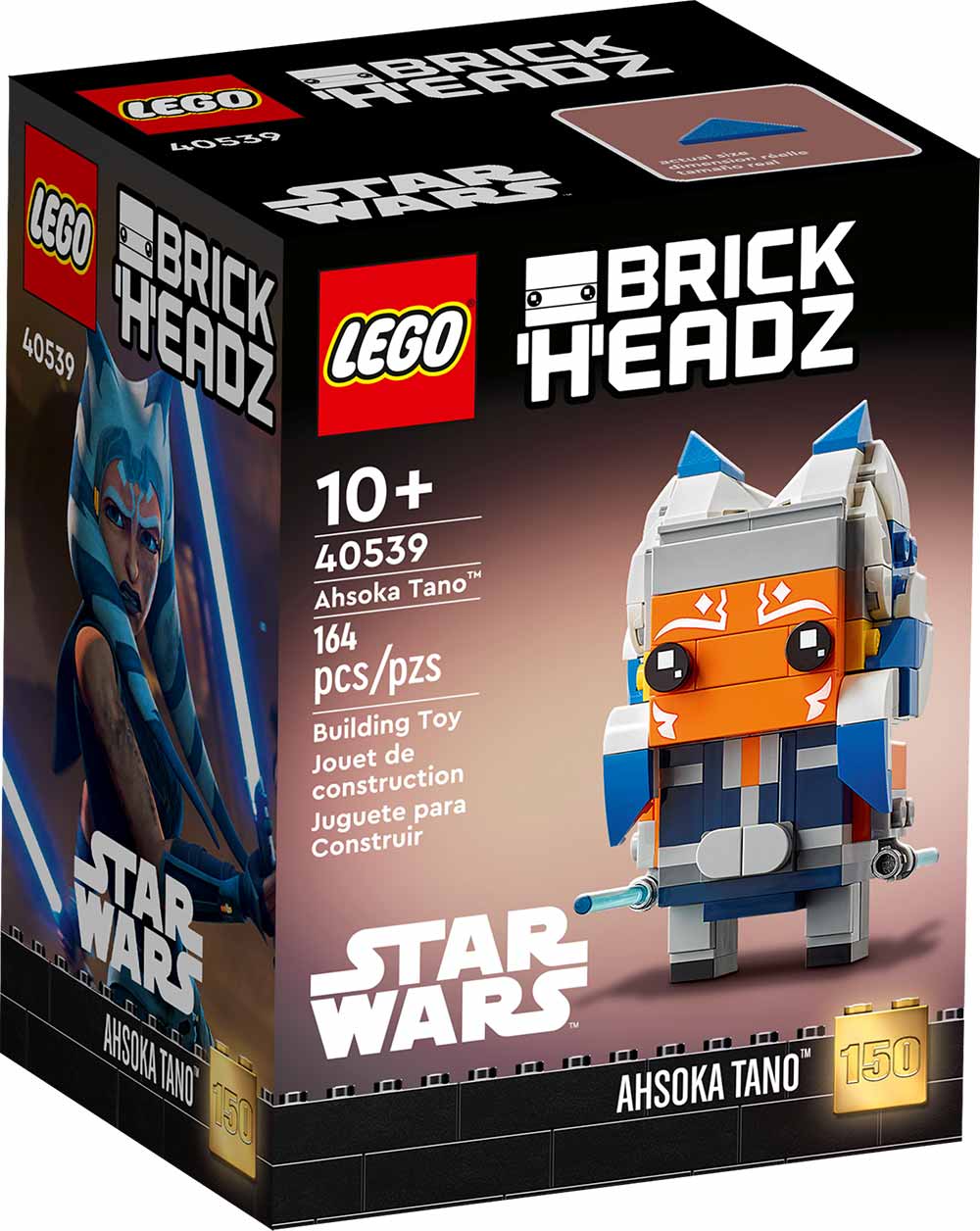 lego 2022