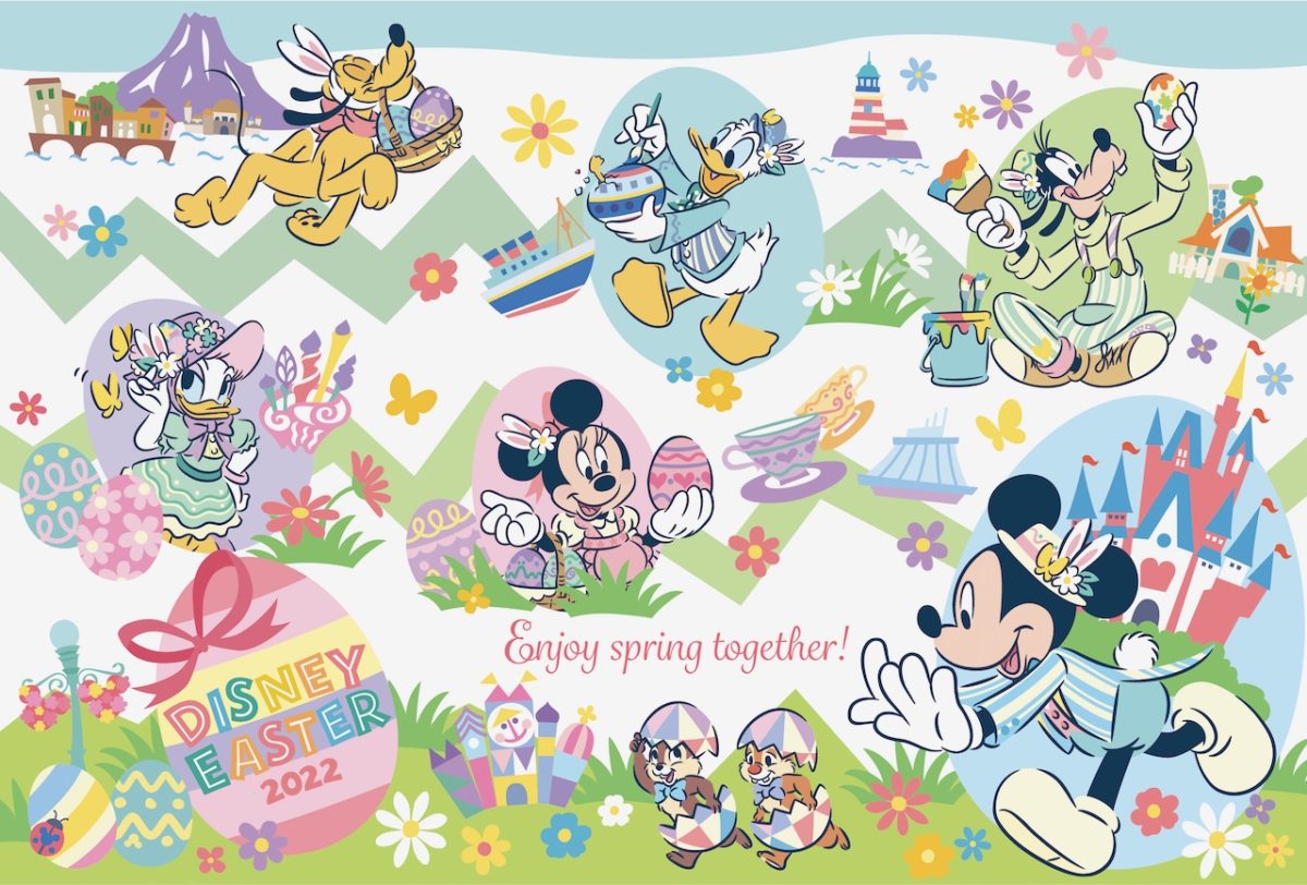 printemps 2022 tokyo