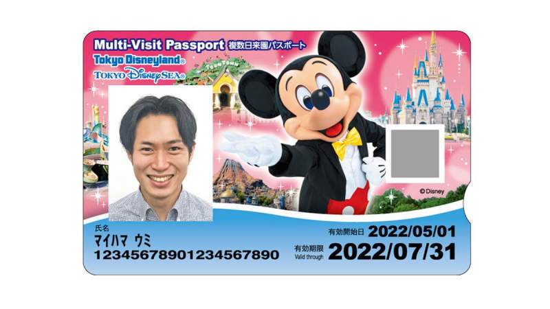 passeport tokyo disney