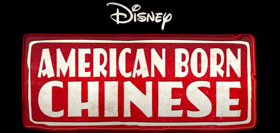 american born chinese featurette