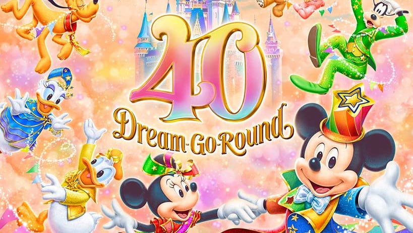 tokyo disney resort 40 ans