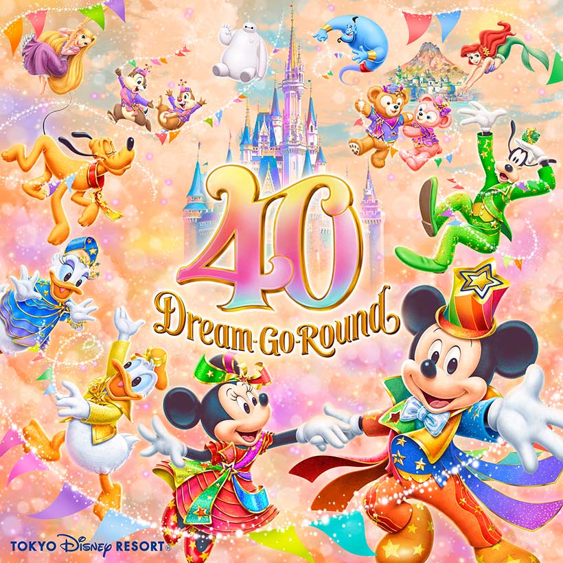 tokyo disney Dream-Go-Round