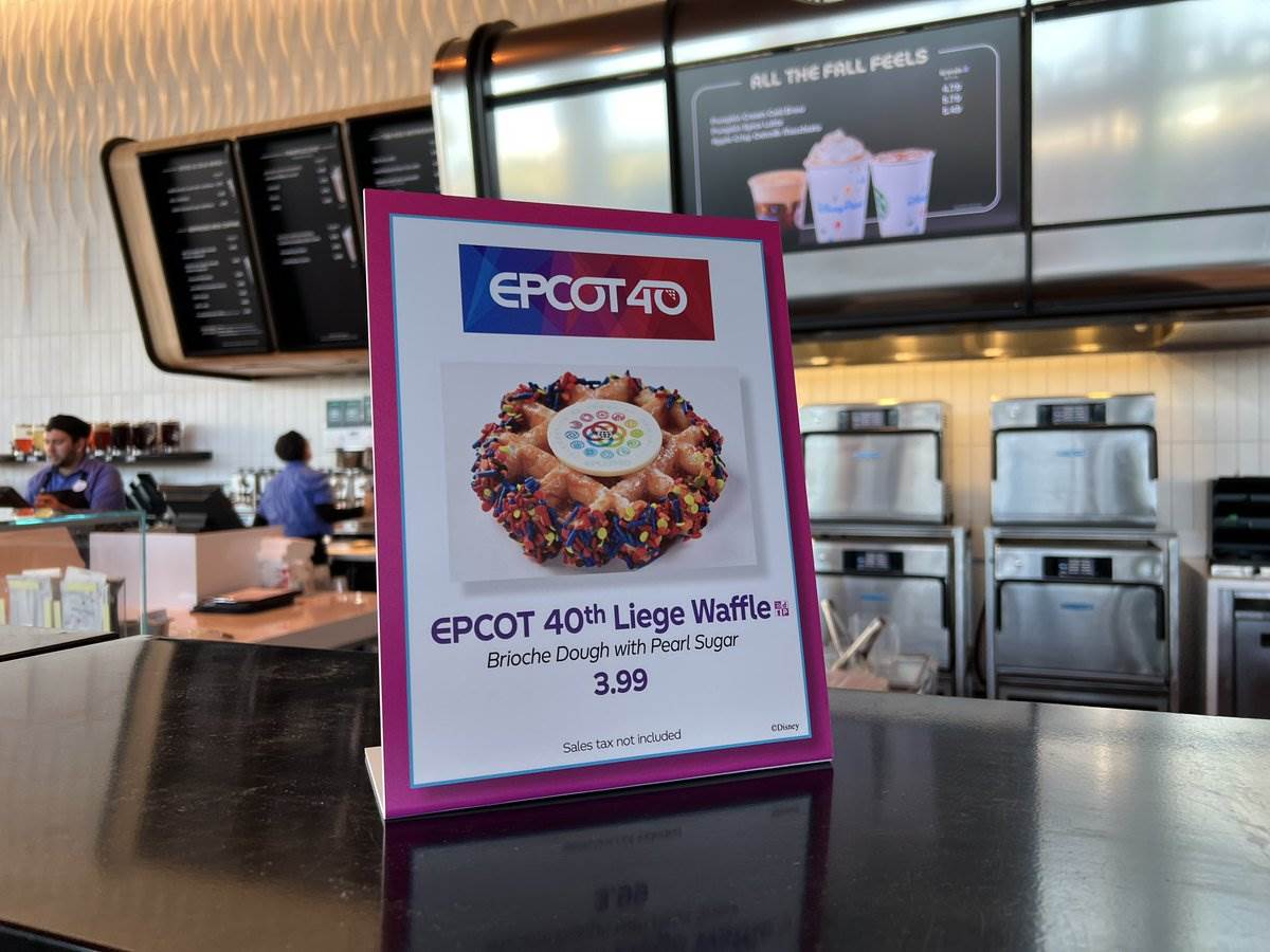 epcot 40