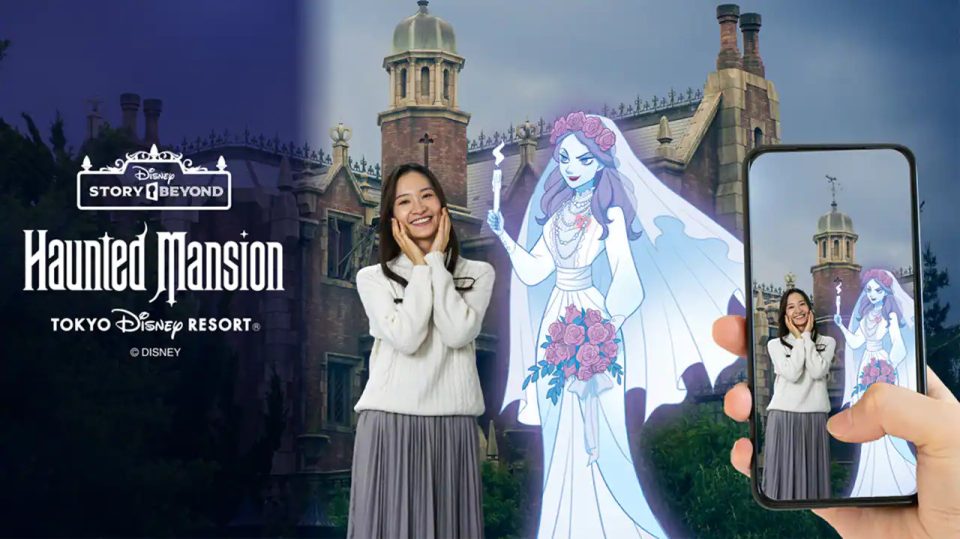 disney story beyond the haunted mansion