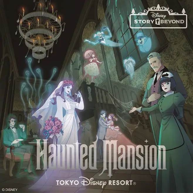 disney story beyond