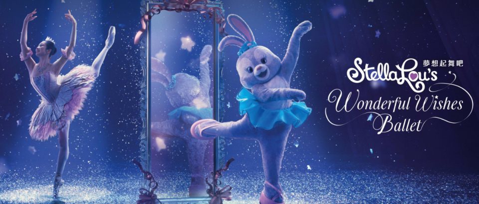 stellalou's wonderful wishes ballet 01