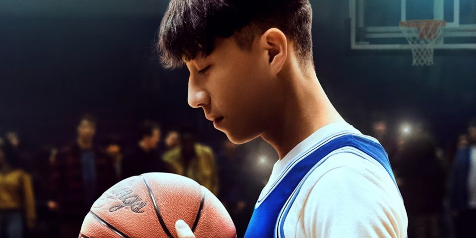 chang can dunk
