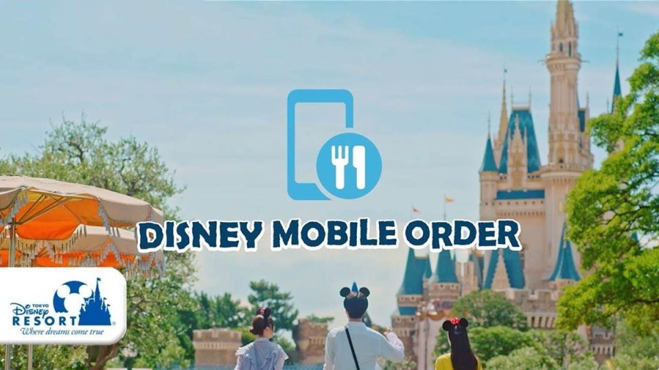 commande mobile tokyo