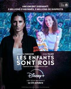 les enfants sont rois affiche