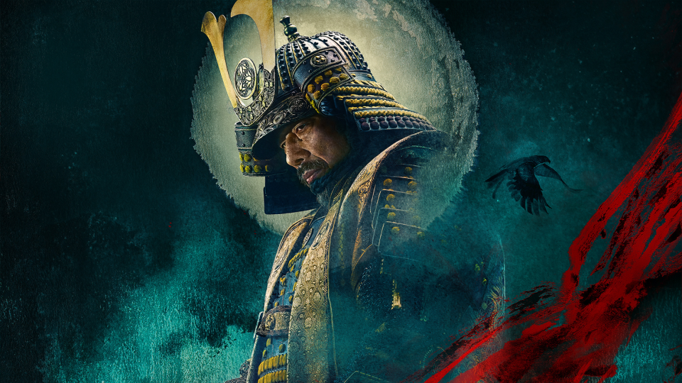 shōgun démarrage