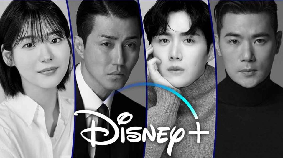the tyrant disney+