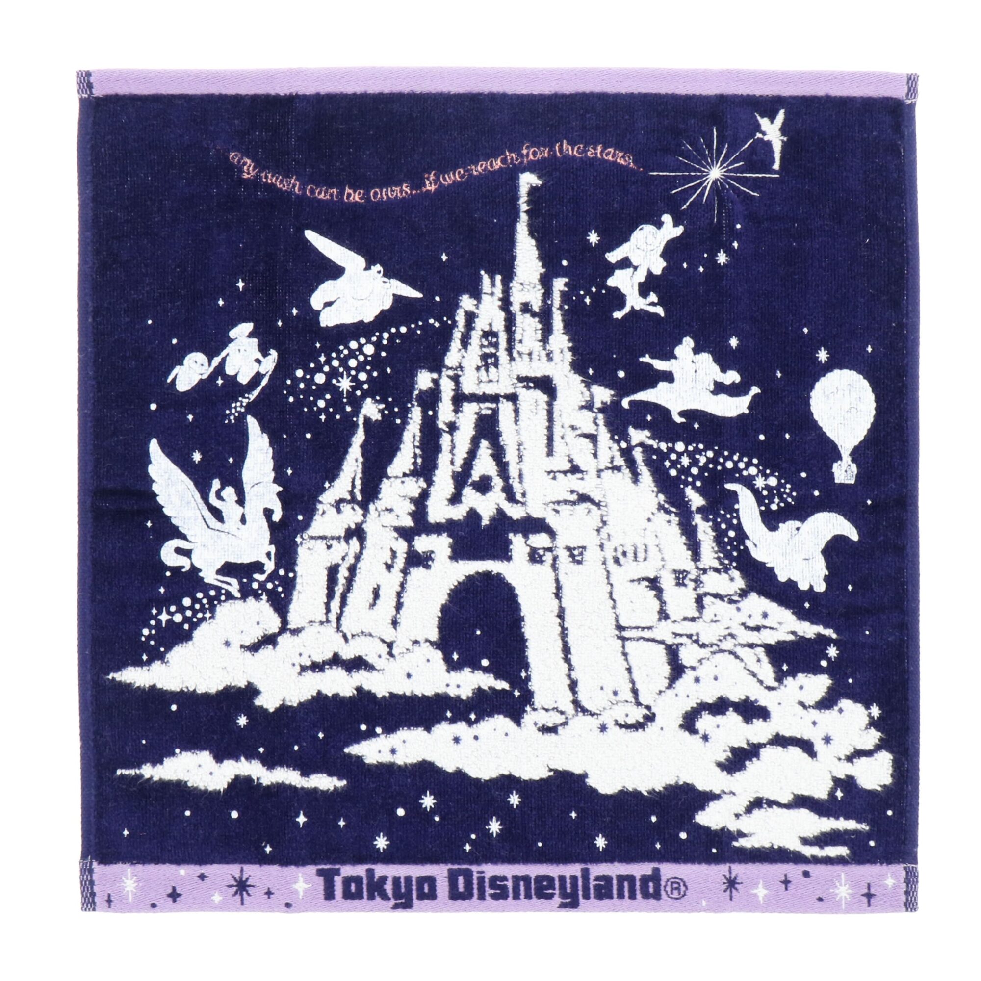 merchandise reach for the stars