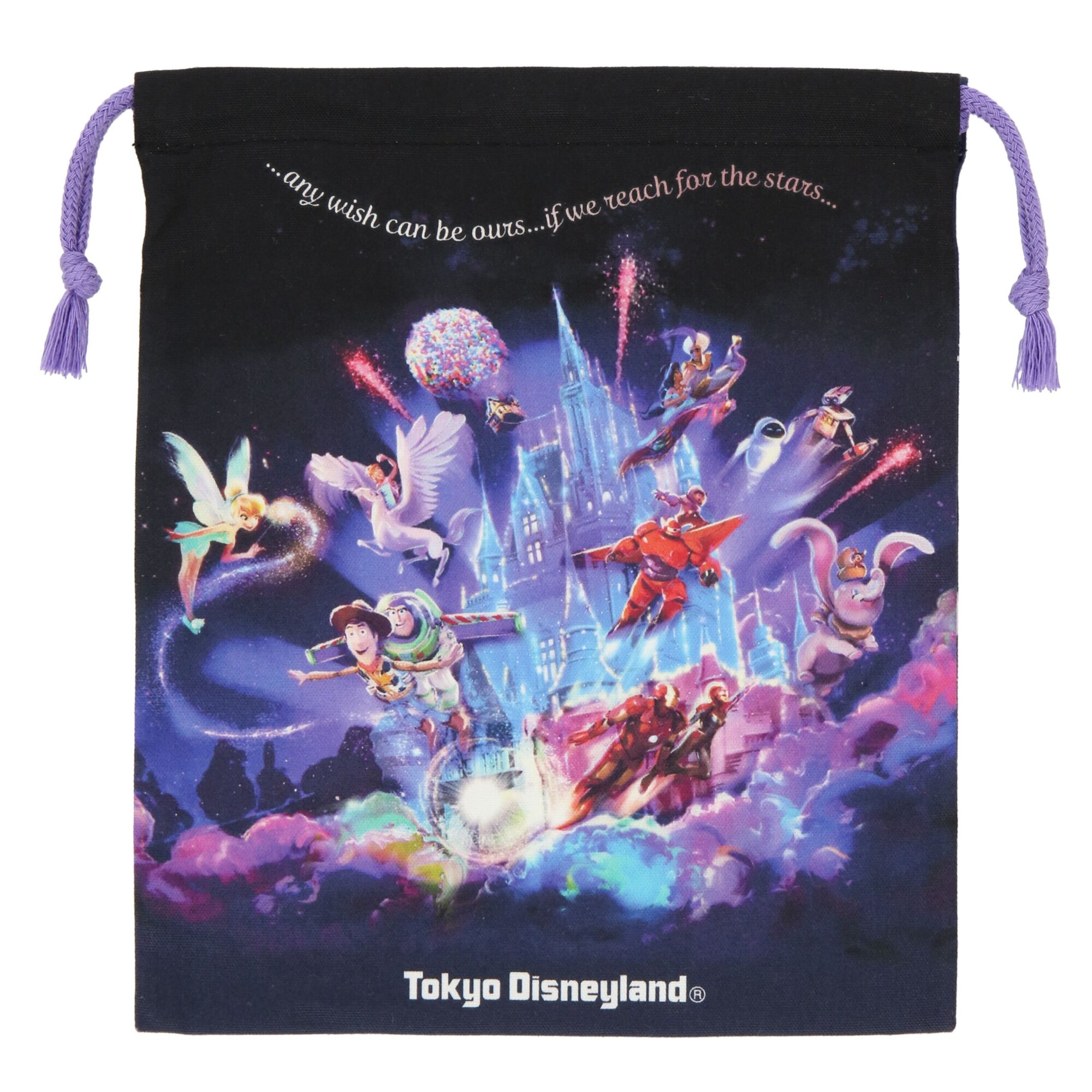 merchandise reach for the stars