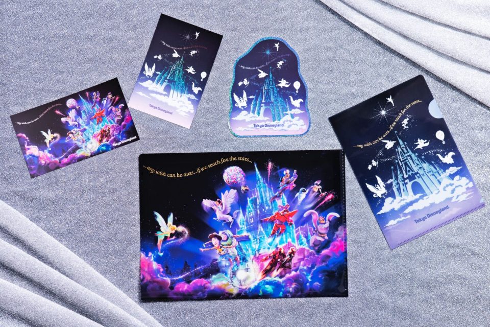 merchandise reach for the stars