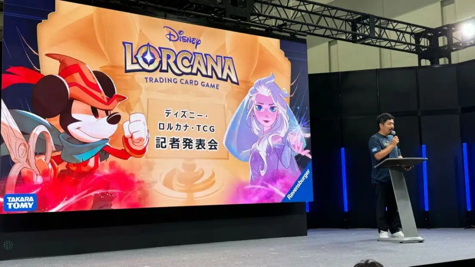 disney lorcana japon 2025 02