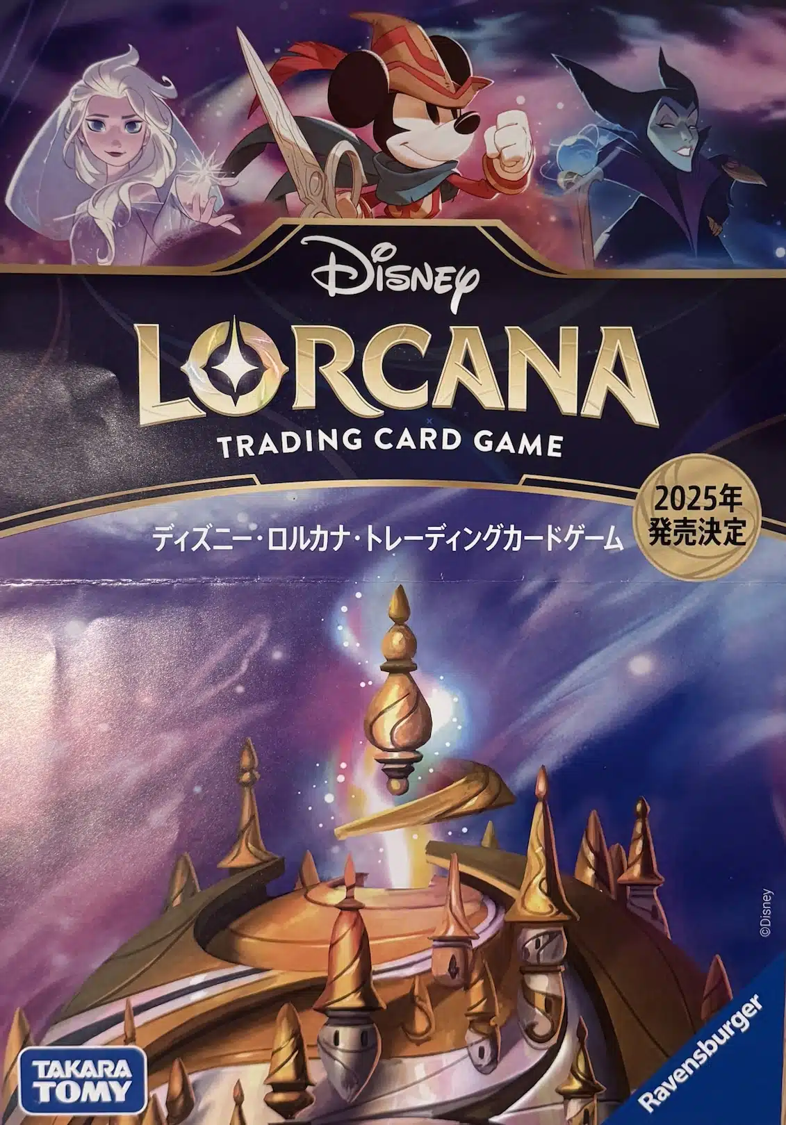 disney lorcana japon 2025 02