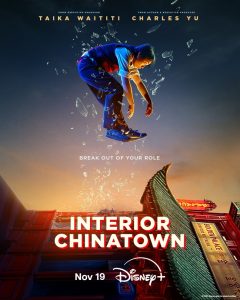 Chinatown Intérieur