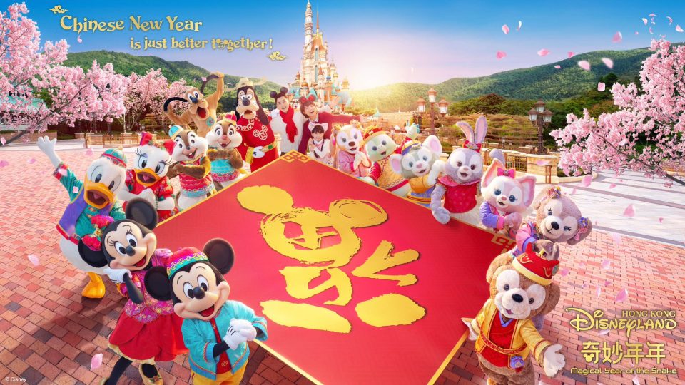 nouvel an chinois 2025 hong kong disneyland 11