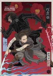 star wars celebration badge rey and kylo ren