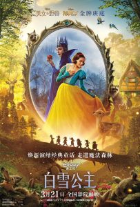 affiches blanche neige