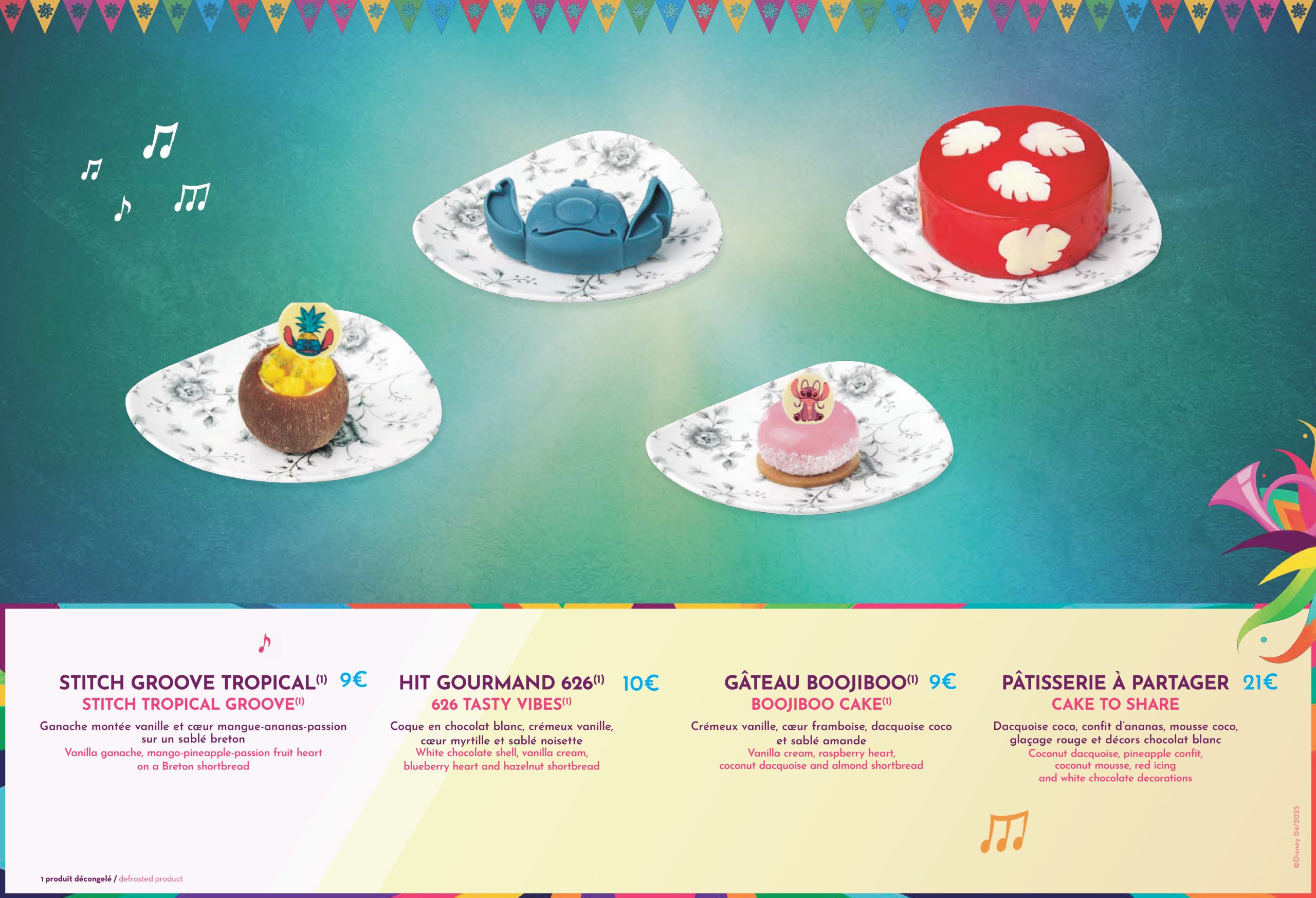 gourmande disney music festival