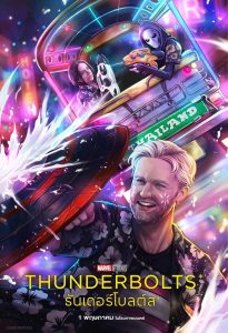 tthunderbolts* thailand poster