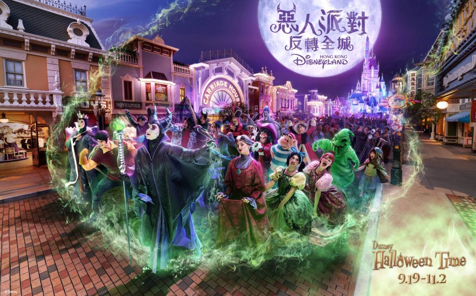 halloween 2025 hong kong