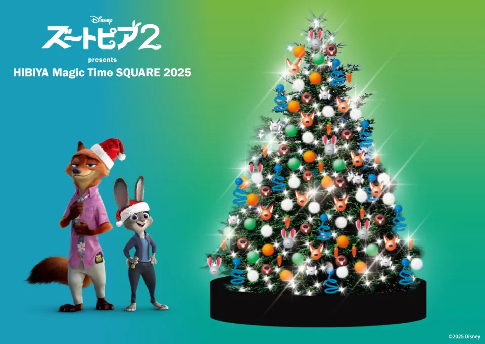 HIBIYA Magic Time Square 2025 Zootopie 2