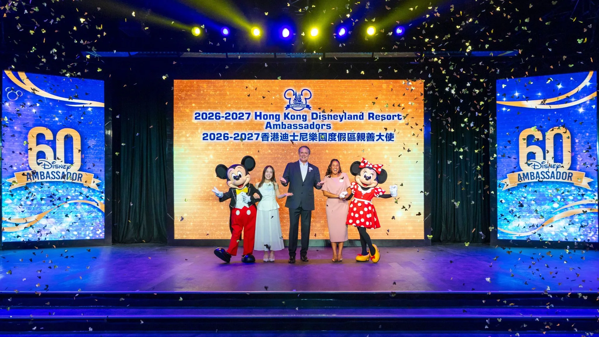 ambassadrices hong kong 2026-2027