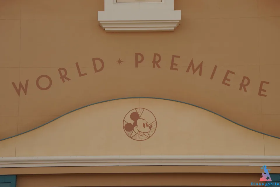 logo world premiere