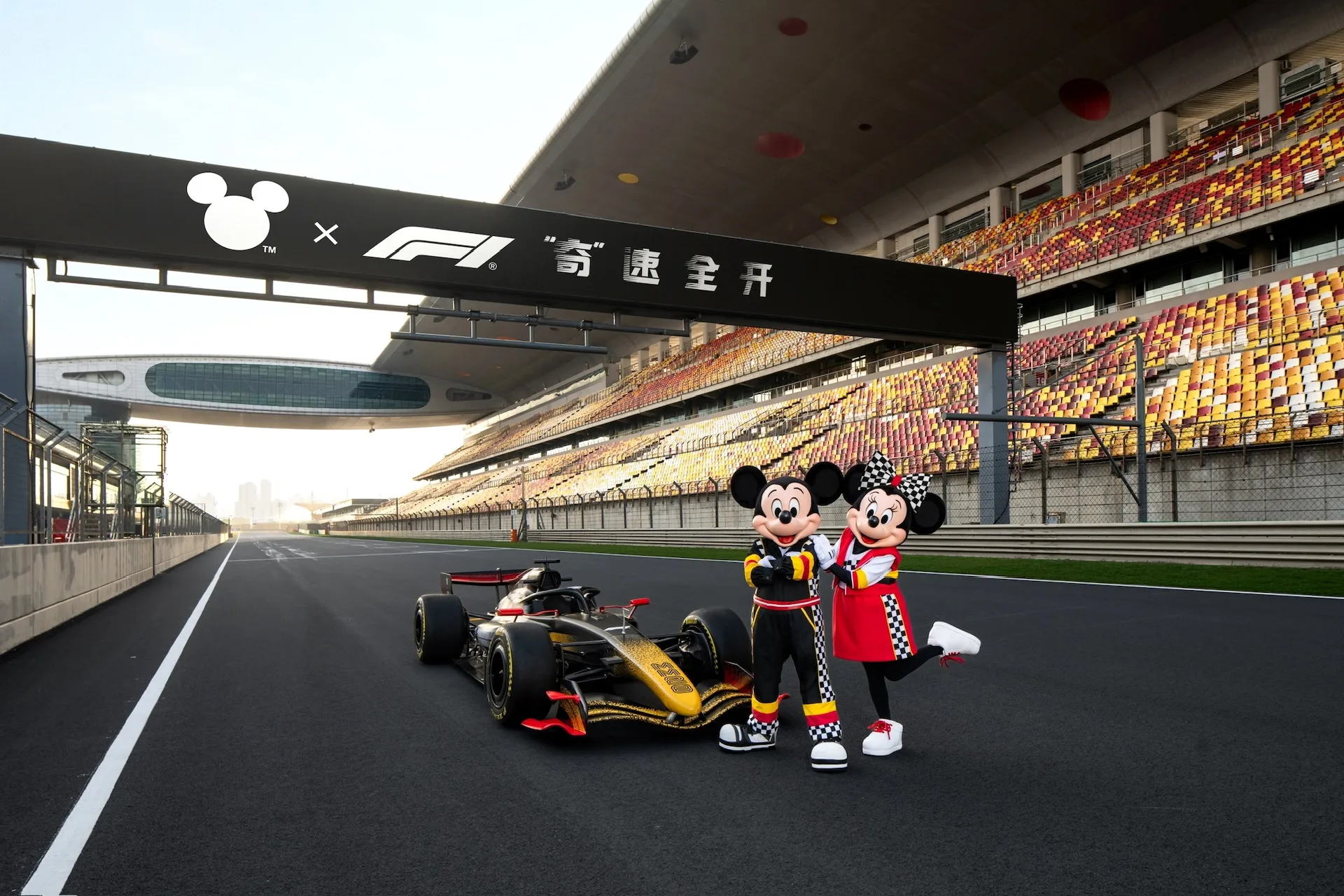 formule 1 shanghai disneyland