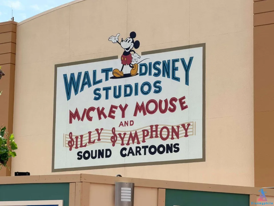 studio theater walt disney